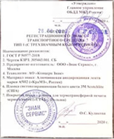 ���������� �������� �� �������� ��������