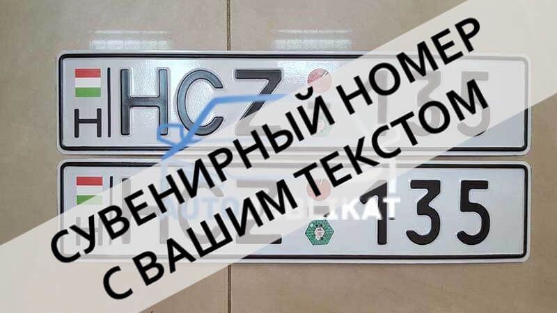 ���������� ����� �� ���� 