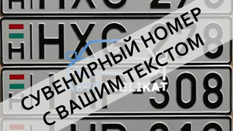 ���������� ����� �� ���� 