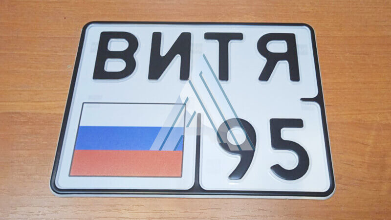 ������������� ���������� ����� "����"