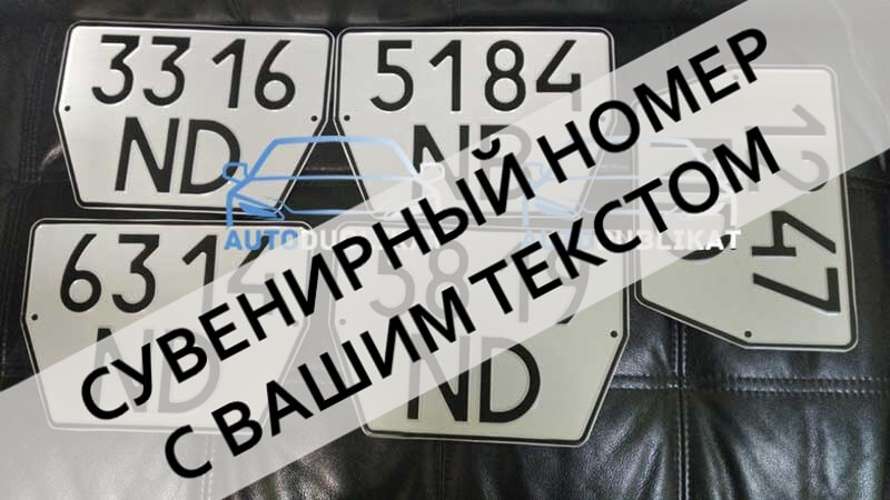 �������� ���������� �� ������� � ����������� ��� ��