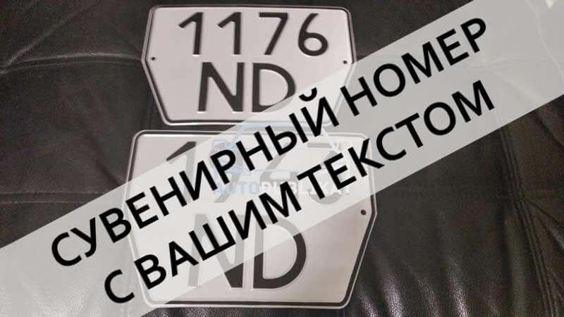 �������� ���������� �� ������� � ����������� ��� ��