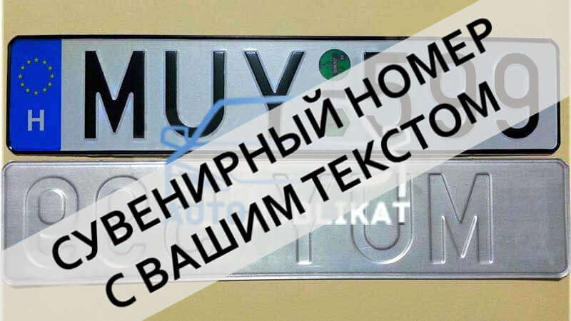 ���������� ����� �� ���� 