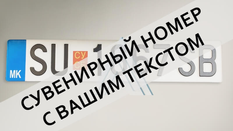 ��������������� ���� ��������� �� ����