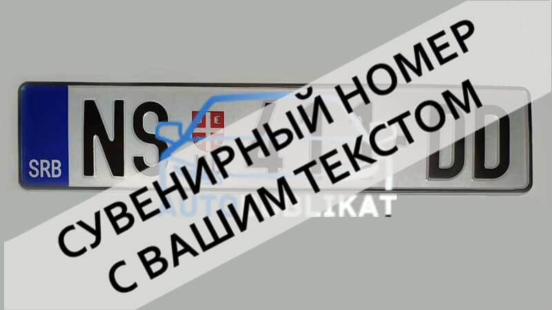 �������� ��������� ������ �� ���� � ������ ���������