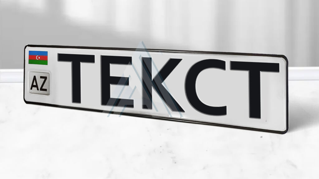 �������� ���. ����� ������������ �� ��������������� �����