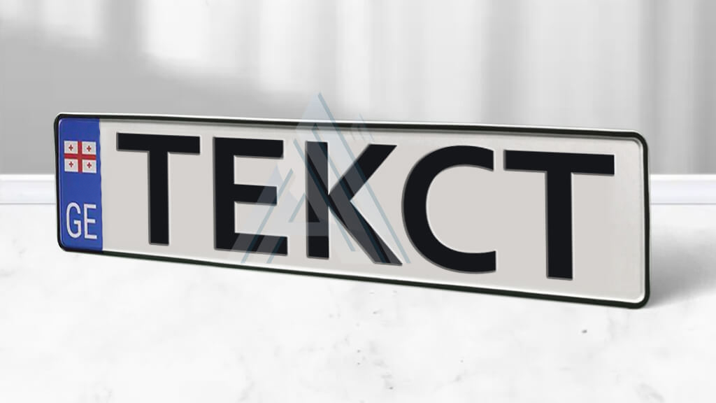 ���� ���������� ���. ������� �� ���������� ������