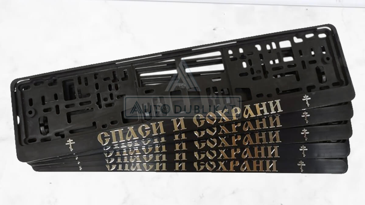 ����������� ����� �� ������������� ����� "����� � �������"