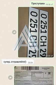 Отзыв от Игоря о заказе номеров в Евростиле