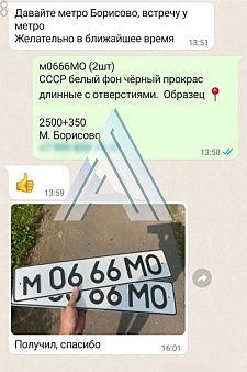 ����� �� ������� � ������ ��������� ������� �� ����