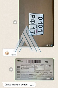 Отзыв от Александра о заказе мотономера