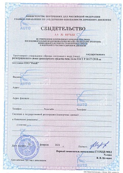 ���������� ��� �� ������������ ������� ��� ������������� ���������� � �����