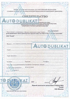 ���������� �50577- 93 �� ������������ ���������� �� �������