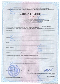 ���������� �� ������������ ������� �������� ������ �� �������