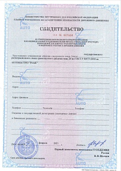 ���������� �� ������������ ������� �� �������� ���� ���