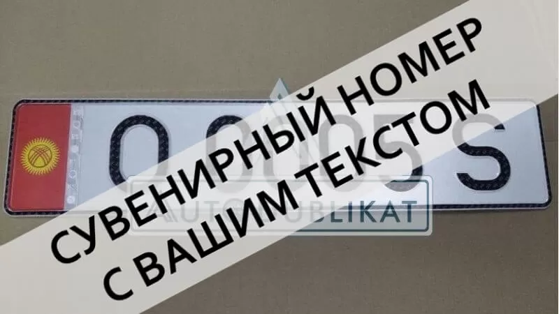 ��������� ���������� �������� ������ �������� O 005 S