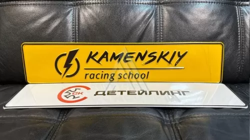 ���������� ������ ���������� ����� �kamenskiy�