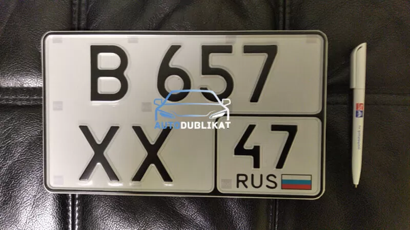 ���������� �������� ��������� �� �� ���� 50577-2018 (����������)