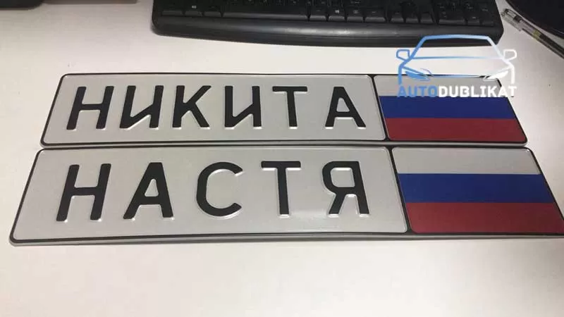 ��� ����� ����������