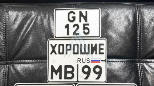 ���������� ��������� ���� ����� "�������"