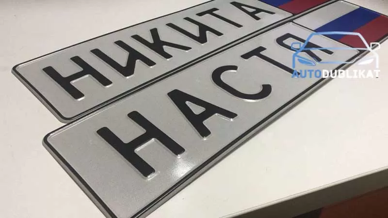 ��� ����� ����������