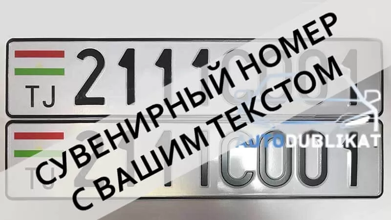 ���������� �������� ���� �� ����