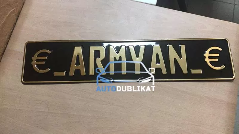 ���������� ������ �� ���� "ARMYAN"