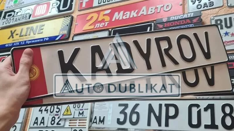 ����� �� ���������� ���������� ������ "KADYROV"