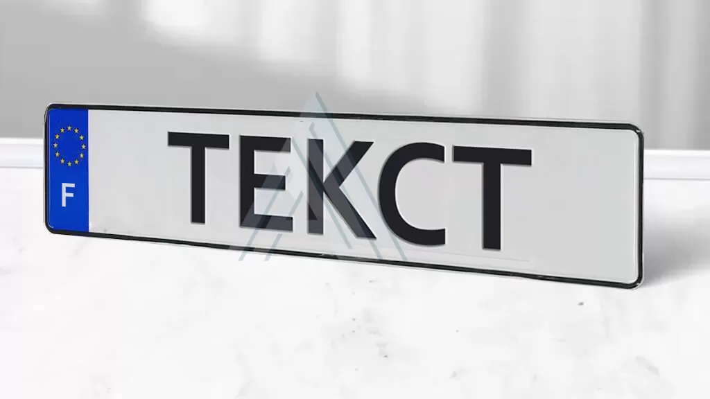 ����������� ����� �� ���� � ������ ���������