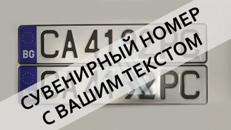 ���������� ����� �� ����