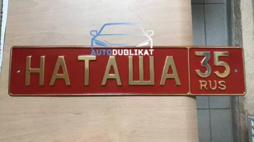 ������� ������������� �����