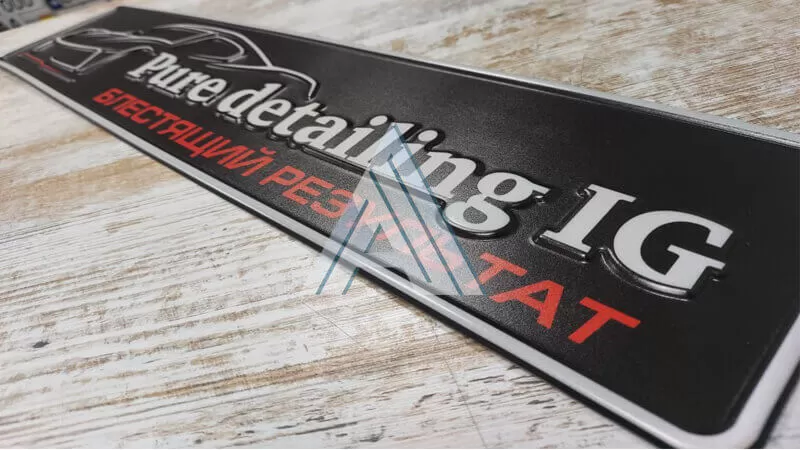 ������� ���������� �������� � �������� �Pure detailing IG�