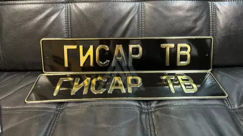 ���������� ���������� ����� � �������� ��������� "����� ��"